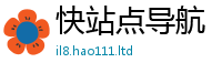 2025新澳门2025免费原料或7777788888精准新奥马会传